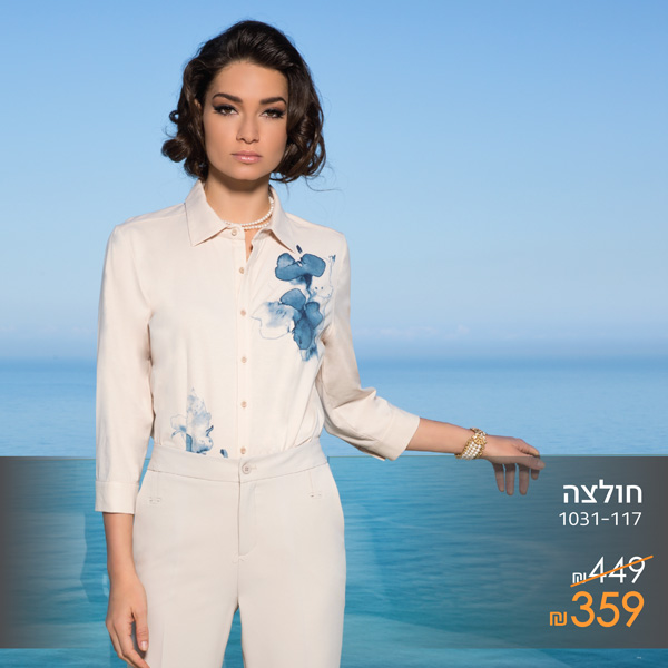 מאוזנר - הומאז' לאופנה הנשית הישראלית